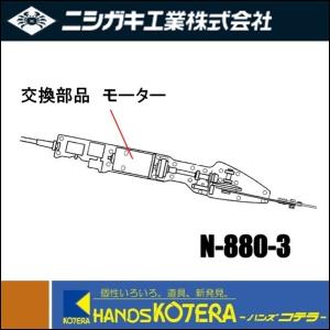 ARS アルス 高枝電動バリカンDKR用 替刃 〔DKR-30-1〕 : ハンズコテラ