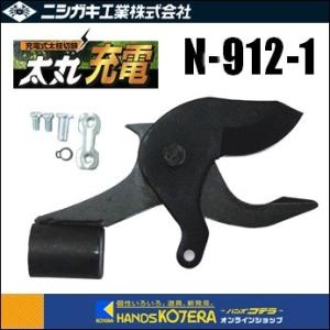 岡恒 剪定鋸（No.110） 220mm用鋸替刃 No.111 : ハンズコテラ