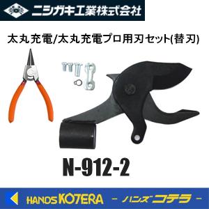 アサダ Asada 純正部品 カメラケーブル2820（カメラ付）[TH812] ヘッド