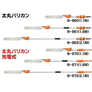 ニシガキ 植木バリカン 太丸バリカン充電式 1...の詳細画像1