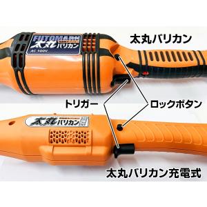 ニシガキ 植木バリカン 太丸バリカン充電式 1...の詳細画像4