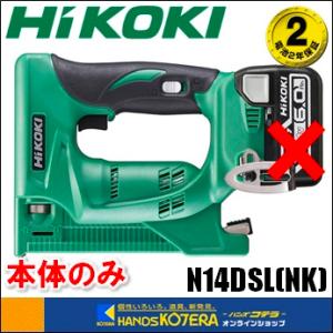 HiKOKI 工機  14.4Vコードレスタッカ  N14DSL(NK)  本体＋ケース（蓄電池・充電器別売）｜handskotera