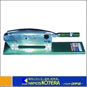 ウエダ製作所　フラワーカッター(替刃式)　自動押切機 　N-182(S-300)