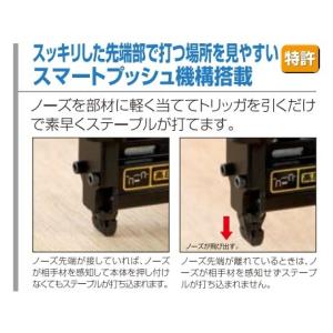 HiKOKI 工機ホールディングス 高圧タッカ...の詳細画像1