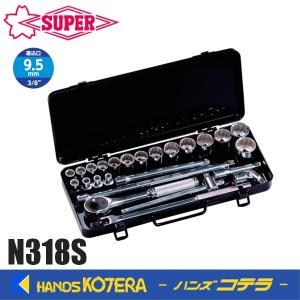 E-Value 藤原産業 ソケットレンチセット ESR-2328B : ハンズコテラ
