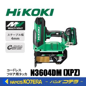 HiKOKI 工機  36Vコードレスフロア用タッカ  4mm  N3604DM(XPZ)  新A蓄電池＋充電器＋ケース付（5780-2730）｜handskotera