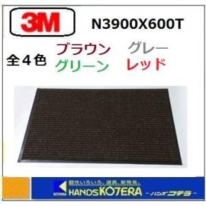 900X600T 茶 BRO N3 3M