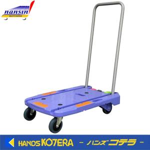 代引き不可 YAZAKI イレクター製クローラー運搬台車 ”アクロス” AXN