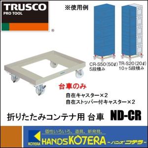 TRUSCO中山 TRUSCOトラスコ 【まとめ買い】オリコン α折りたたみ