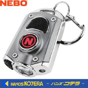 ※僅少※NEBO  充電式LEDライト　Mycro　シルバー　NE6714S｜handskotera