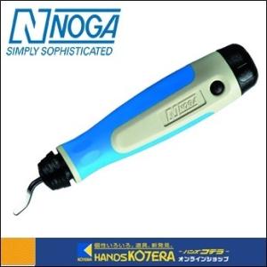 NOGA ノガ  面取り・バリ取り工具　ノガバー5　NG1005｜handskotera