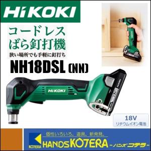 ワカイ eハンマーミニ PN-F1G バラ釘打ち機 PNF1000 限定色 ゴールド