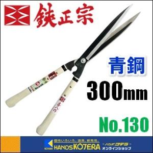 岡恒 剪定鋸（No.110） 220mm用鋸替刃 No.111 : ハンズコテラ Yahoo