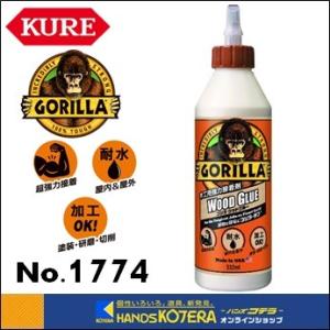 KURE 呉工業  木工用強力接着剤　ゴリラウッドグルー　532ｍｌ　No.1774