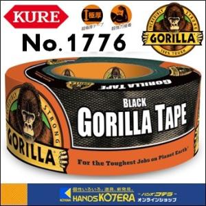 KURE 強力補修テープ　ゴリラテープ　ブラック　No.1776  呉工業 
