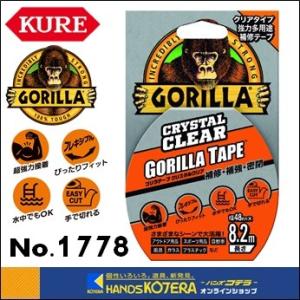 KURE  呉工業  強力多用途補修テープ　ゴリラテープ　クリスタルクリア　No.1778