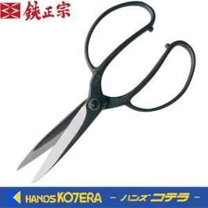 岡恒 植木鋏A型 210mm No.201B ブリスターパック入り サックなし