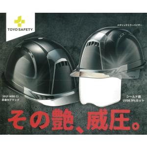 限定品 TOYO/高儀 トーヨーセーフティ 通...の詳細画像2