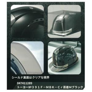 限定品 TOYO/高儀 トーヨーセーフティ 通...の詳細画像1