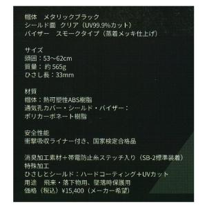 限定品 TOYO/高儀 トーヨーセーフティ 通...の詳細画像4