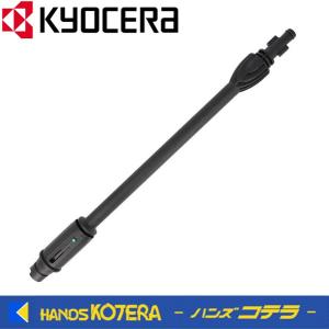 HiKOKI（ハイコーキ） 工機ホールディングス 高圧洗浄機用延長高圧