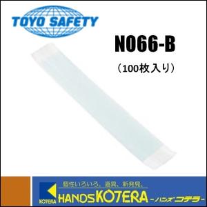 汗取りバッド（100枚入）NO66-B　