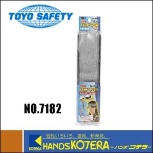 TOYO トーヨーセーフティー 光触媒 汗取りハ...の商品画像