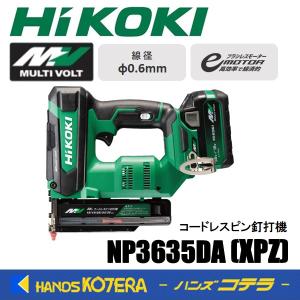 HiKOKI 工機  コードレスピン釘打機  マルチボルト(36V)  NP3635DA(XPZ)  新A蓄電池＋充電器＋ケース付