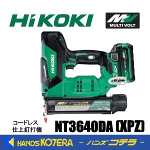 HiKOKI 工機  コードレス仕上釘打機  マルチボルト(36V)  NT3640DA(XPZ)  蓄電池＋充電器＋ケース付｜handskotera