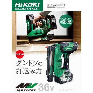 HiKOKI 工機 コードレス仕上釘打機 マル...の詳細画像2