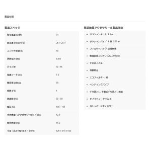 代引き不可 KARCHER ケルヒャー 乾湿両...の詳細画像4