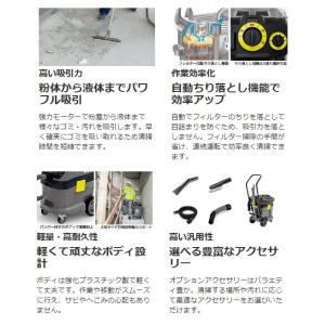 代引き不可 KARCHER ケルヒャー 乾湿両...の詳細画像2