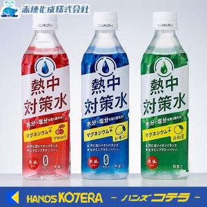 日向夏味 熱中対策水 500ml 24本の買取情報
