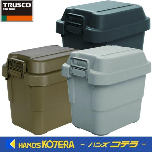 代引き不可  TRUSCO トラスコ  道具箱　トランクカーゴ　20L　黒［BLKC-20］/グレー...