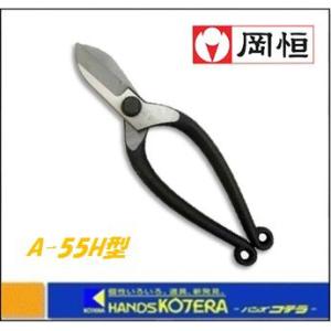 岡恒 剪定鋏ユニーク 210mm (ブリスター入) No.104 3点セット tackey_sueh0052