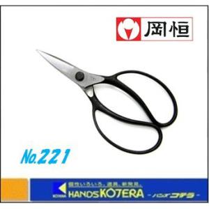 高級　植木鋏　堺　210mm Amazon.co.jp: 最高級 植木屋鋏 堺打 三吉 鋏 特産 堺包丁