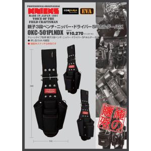 KNICKS ニックス 親子2段ペンチ・ニッパ...の詳細画像1