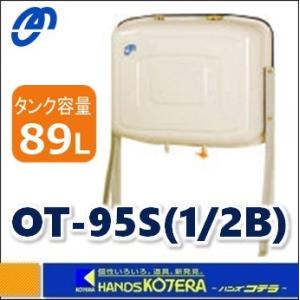 200Lオイルタンク油、オットーマットー、壁ピタ、中古、取付対応可能 オイルタンク – 株式会社オーティ・マットー