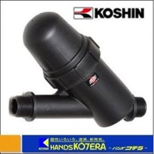 工進（KOSHIN） エンジン式高圧洗浄機用ディスクフィルター PA-261