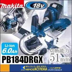 マキタ（makita） ポータブルバンドソー用ブレード PB181D専用