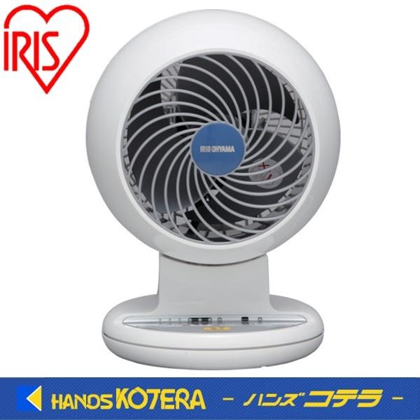 IRIS アイリスオーヤマ  271084  サーキュレーター  〜8畳　上下左右首振りタイプ　Iシ...