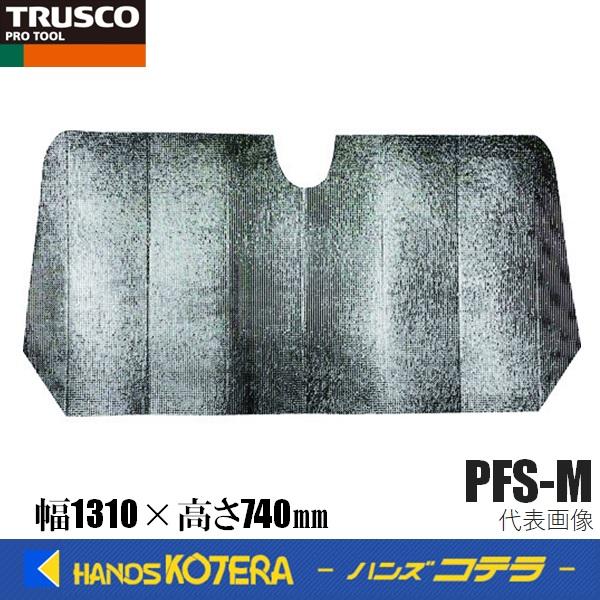 TRUSCO トラスコ ピタッとフロントガラスサンシェード ミニバン・ワンボックス  PFS-L