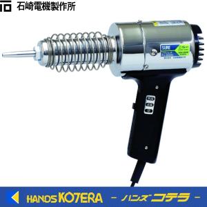 SURE 石崎電機製作所 熱風加工機 プラジェッ...の商品画像