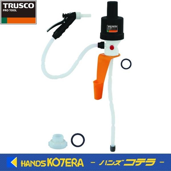 在庫あり TRUSCO トラスコ  給油用ポンプ　JIS規格灯油缶対応（給油口65mm用アダプター付...