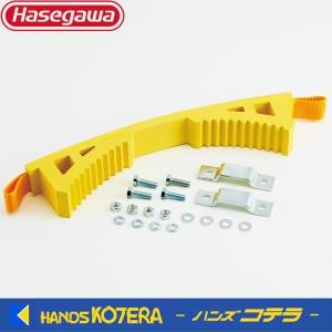 代引き不可  ハセガワ長谷川  Hasegawa　3連はしご用　PLB 安全ベルト 　PLB-La｜handskotera