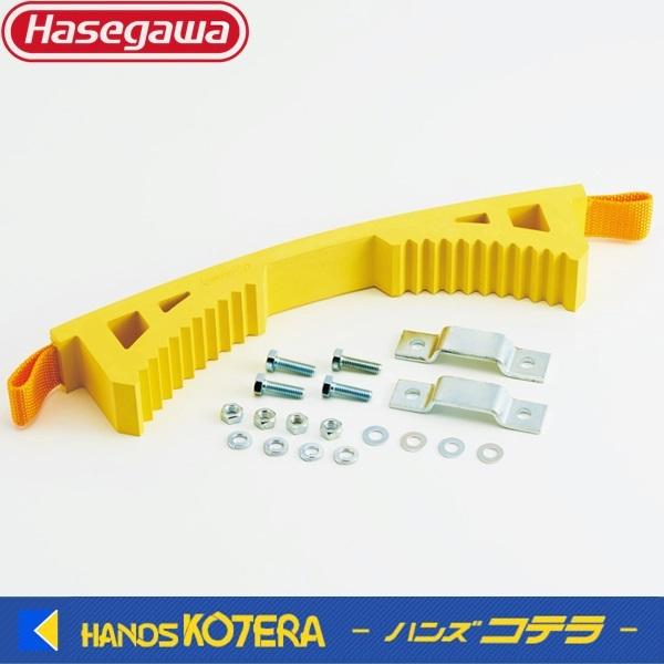 代引き不可  ハセガワ長谷川  Hasegawa　3連はしご用　PLB 安全ベルト 　PLB-La