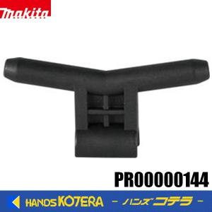 マキタ（makita） 小型ホイスト TH60【規格荷重60kg】ウインチ : Total