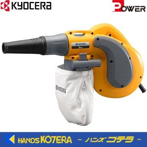 京セラ ブロワーバキューム RESV-1010 楽天市場】☆京セラ プロ用ブロワバキューム RESV-1010 (697251A