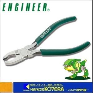 ENGINEER エンジニア  初代ネジザウルス　M1.6〜M4（ネジ頭径8mm以下）　PZ-55　