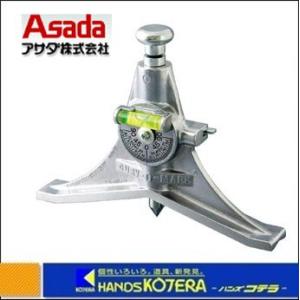 Asada アサダ  ジャンボセンタリングヘッド　PZ72106